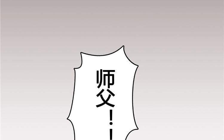 修真聊天群韩漫全集-第66话 看阿七前辈大破月刀宗无删减无遮挡章节图片 
