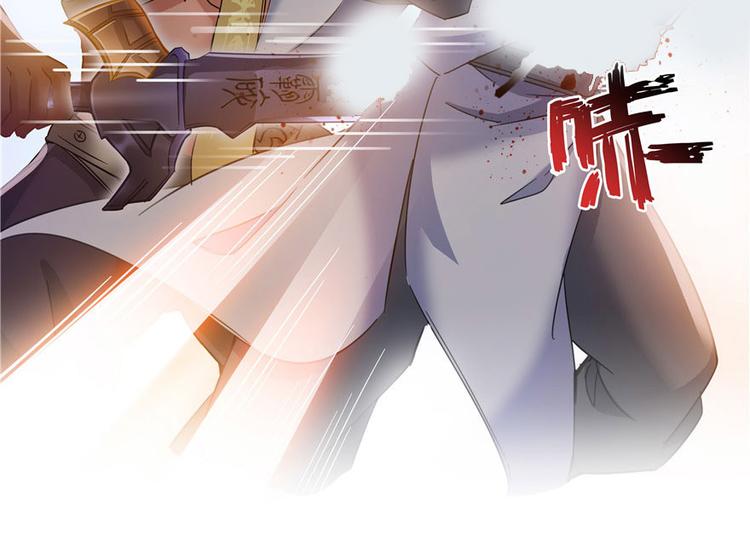 修真聊天群韩漫全集-第66话 看阿七前辈大破月刀宗无删减无遮挡章节图片 