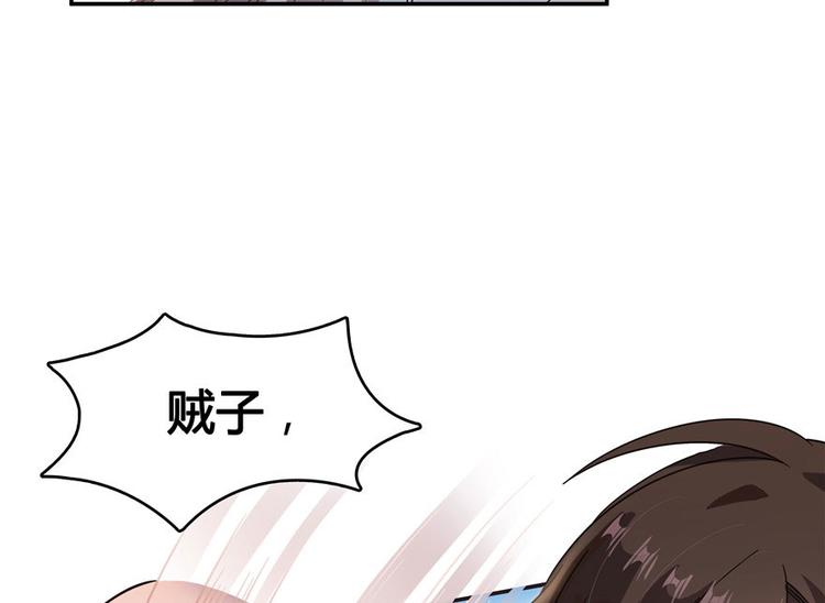 修真聊天群韩漫全集-第66话 看阿七前辈大破月刀宗无删减无遮挡章节图片 