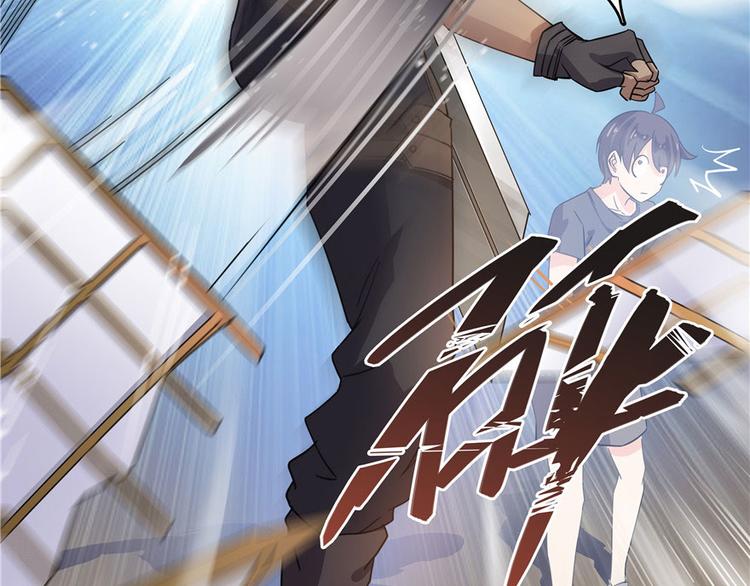 修真聊天群韩漫全集-第66话 看阿七前辈大破月刀宗无删减无遮挡章节图片 
