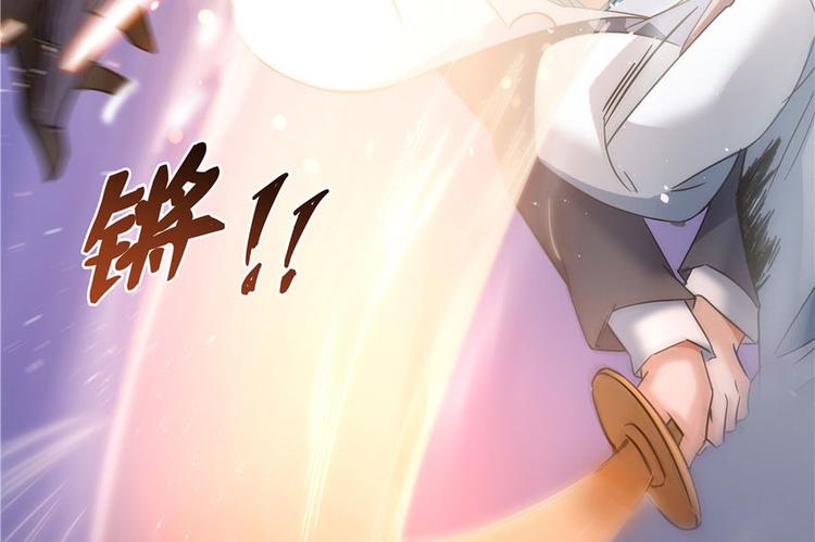 修真聊天群韩漫全集-第66话 看阿七前辈大破月刀宗无删减无遮挡章节图片 