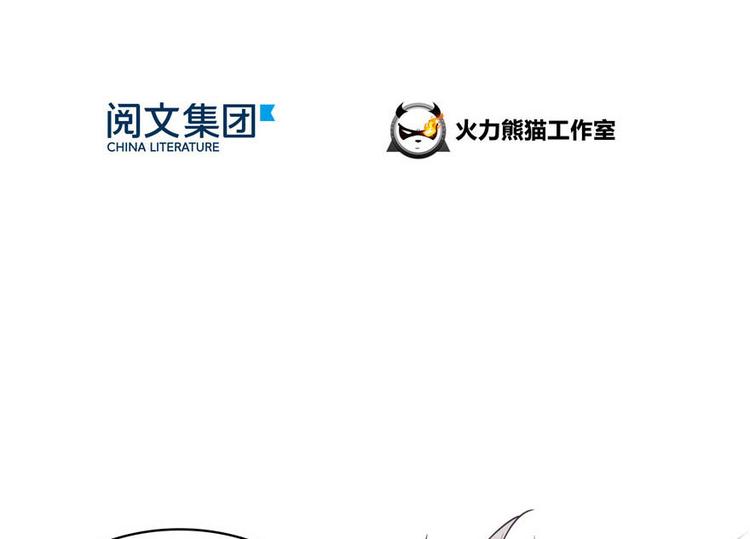 修真聊天群韩漫全集-第66话 看阿七前辈大破月刀宗无删减无遮挡章节图片 