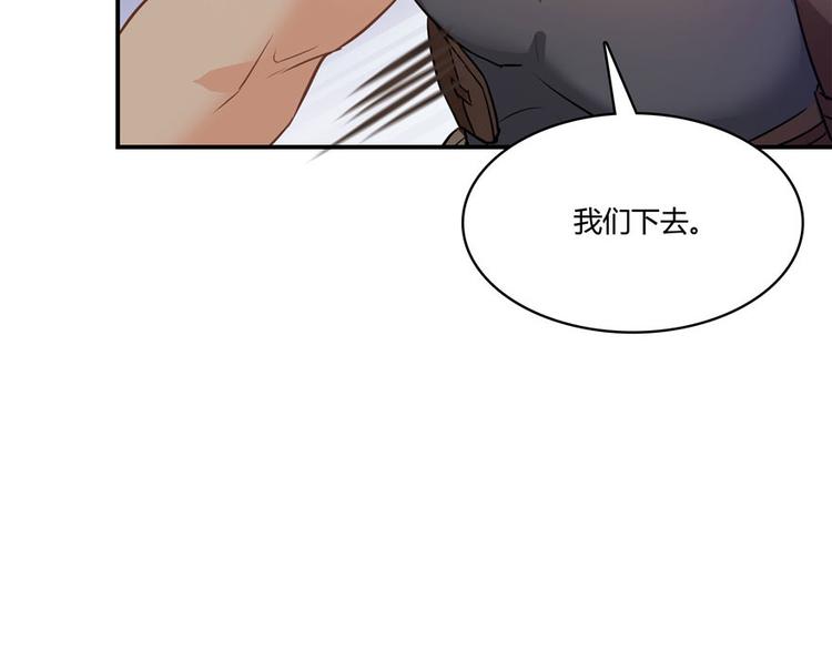 修真聊天群韩漫全集-第66话 看阿七前辈大破月刀宗无删减无遮挡章节图片 