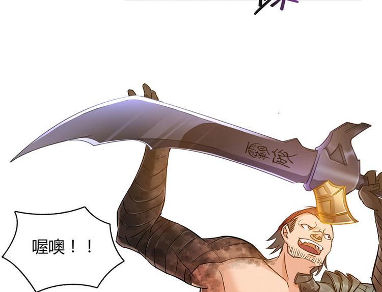 修真聊天群韩漫全集-第66话 看阿七前辈大破月刀宗无删减无遮挡章节图片 