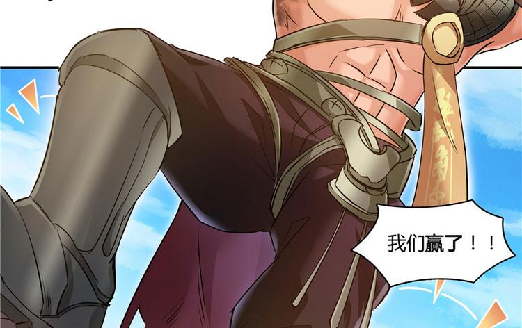 修真聊天群韩漫全集-第66话 看阿七前辈大破月刀宗无删减无遮挡章节图片 