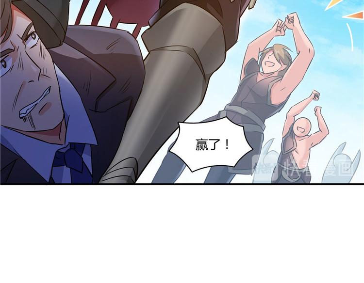 修真聊天群韩漫全集-第66话 看阿七前辈大破月刀宗无删减无遮挡章节图片 