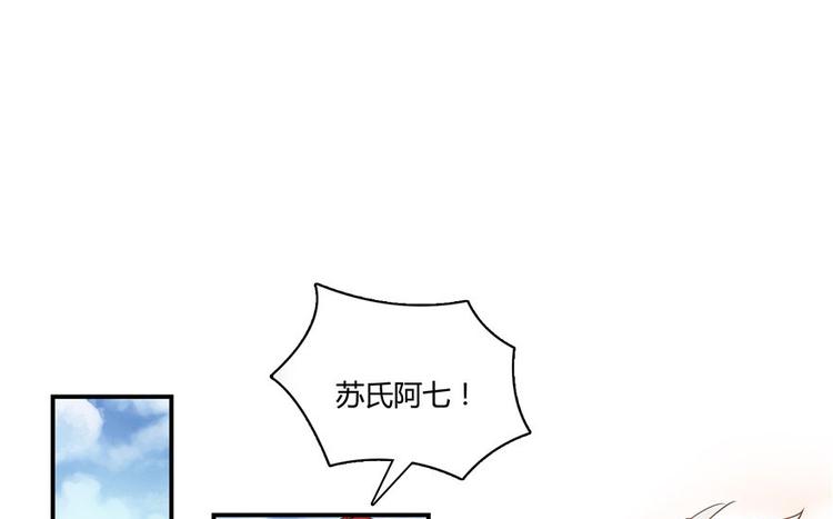 修真聊天群韩漫全集-第66话 看阿七前辈大破月刀宗无删减无遮挡章节图片 