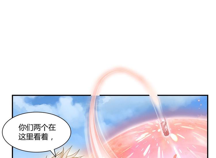 修真聊天群韩漫全集-第66话 看阿七前辈大破月刀宗无删减无遮挡章节图片 