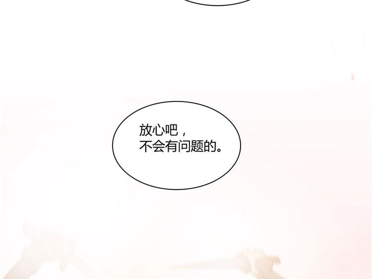 修真聊天群韩漫全集-第66话 看阿七前辈大破月刀宗无删减无遮挡章节图片 