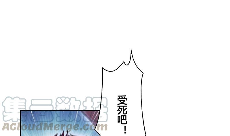 修真聊天群韩漫全集-第67话 书航小友好处要不要?无删减无遮挡章节图片 
