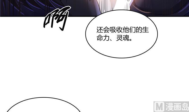 修真聊天群韩漫全集-第67话 书航小友好处要不要?无删减无遮挡章节图片 