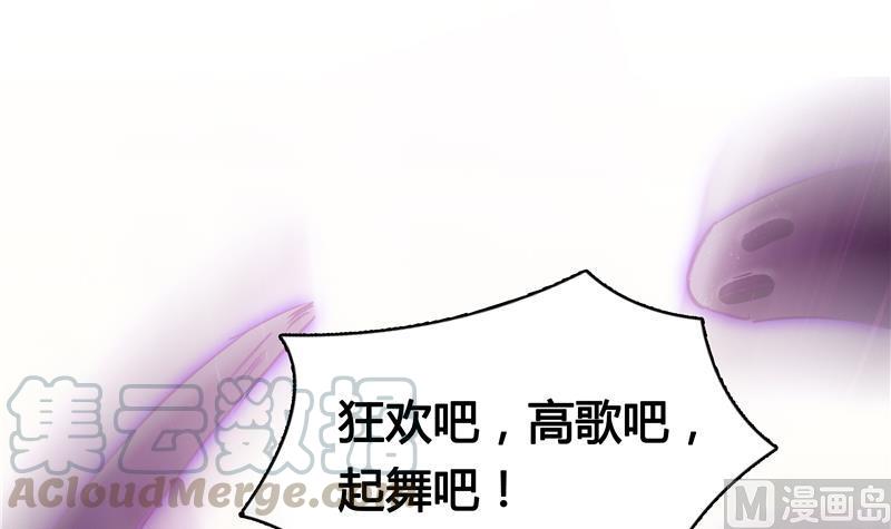 修真聊天群韩漫全集-第67话 书航小友好处要不要?无删减无遮挡章节图片 