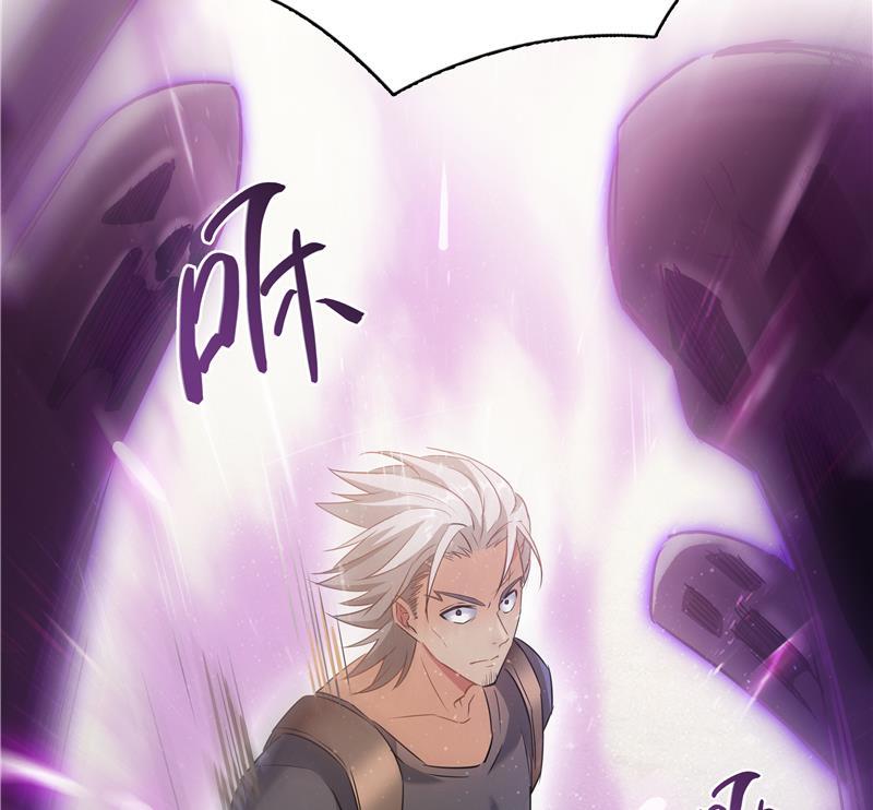 修真聊天群韩漫全集-第67话 书航小友好处要不要?无删减无遮挡章节图片 