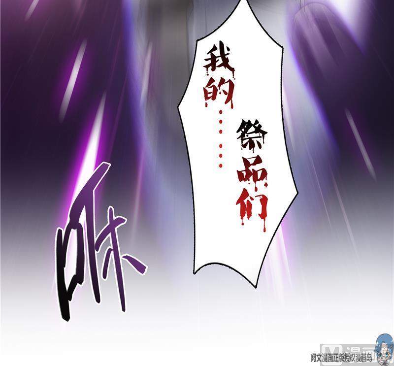 修真聊天群韩漫全集-第67话 书航小友好处要不要?无删减无遮挡章节图片 