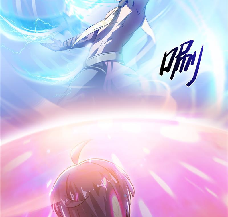 修真聊天群韩漫全集-第67话 书航小友好处要不要?无删减无遮挡章节图片 