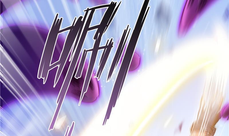 修真聊天群韩漫全集-第67话 书航小友好处要不要?无删减无遮挡章节图片 