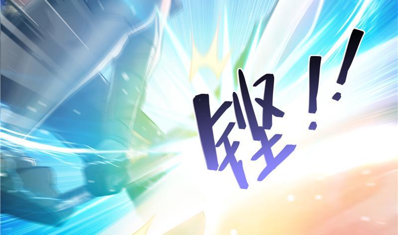 修真聊天群韩漫全集-第67话 书航小友好处要不要?无删减无遮挡章节图片 