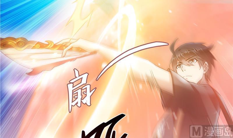 修真聊天群韩漫全集-第67话 书航小友好处要不要?无删减无遮挡章节图片 