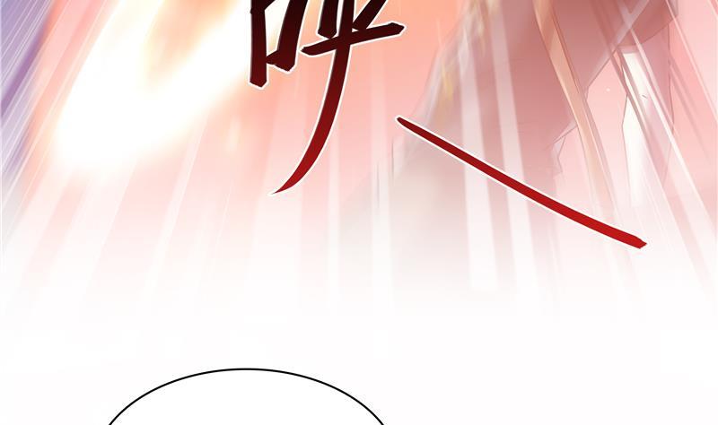修真聊天群韩漫全集-第67话 书航小友好处要不要?无删减无遮挡章节图片 