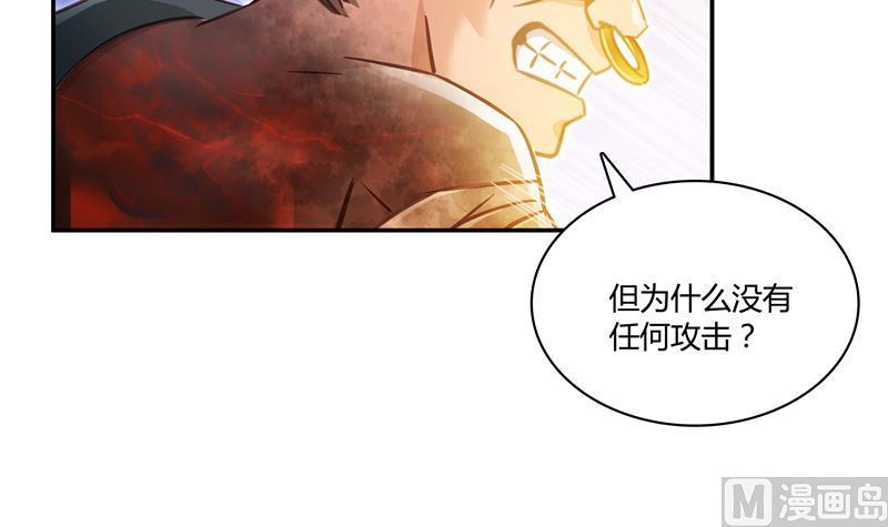 修真聊天群韩漫全集-第67话 书航小友好处要不要?无删减无遮挡章节图片 