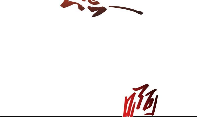 修真聊天群韩漫全集-第67话 书航小友好处要不要?无删减无遮挡章节图片 