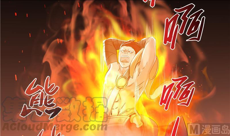 修真聊天群韩漫全集-第67话 书航小友好处要不要?无删减无遮挡章节图片 