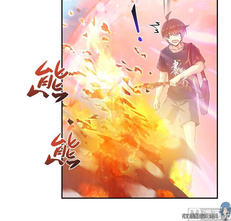 修真聊天群韩漫全集-第67话 书航小友好处要不要?无删减无遮挡章节图片 