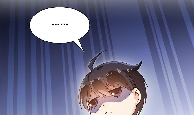 修真聊天群韩漫全集-第67话 书航小友好处要不要?无删减无遮挡章节图片 
