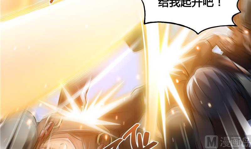 修真聊天群韩漫全集-第67话 书航小友好处要不要?无删减无遮挡章节图片 