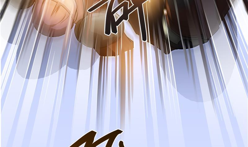 修真聊天群韩漫全集-第67话 书航小友好处要不要?无删减无遮挡章节图片 