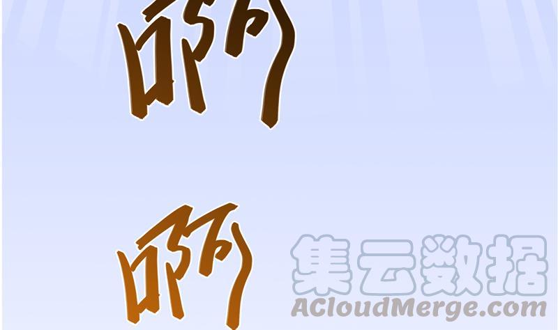修真聊天群韩漫全集-第67话 书航小友好处要不要?无删减无遮挡章节图片 