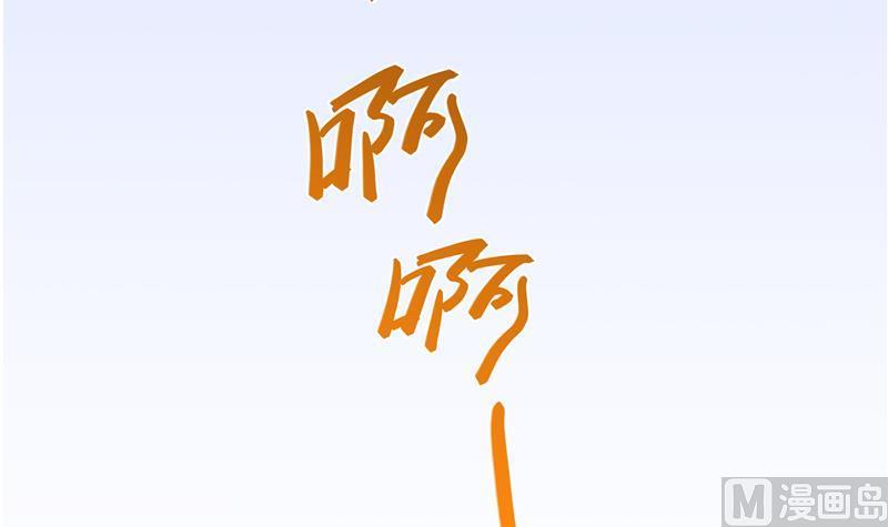 修真聊天群韩漫全集-第67话 书航小友好处要不要?无删减无遮挡章节图片 