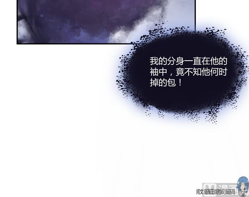 修真聊天群韩漫全集-第67话 书航小友好处要不要?无删减无遮挡章节图片 