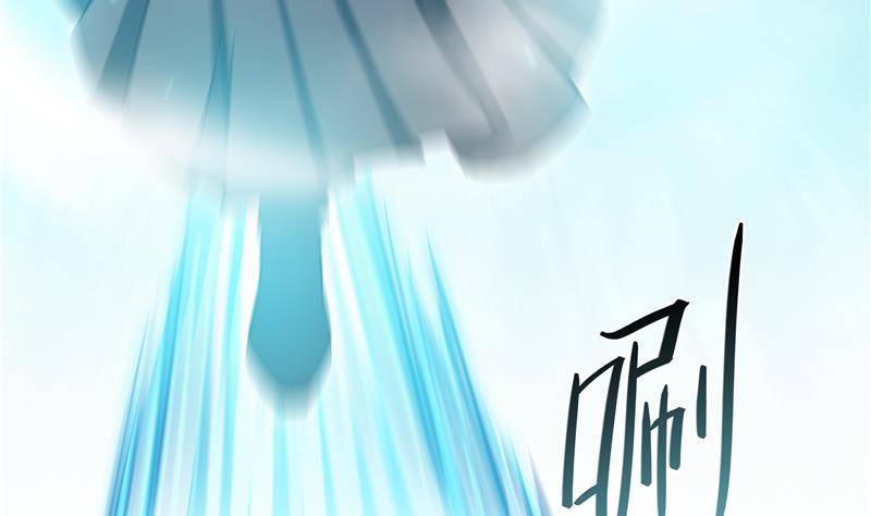 修真聊天群韩漫全集-第67话 书航小友好处要不要?无删减无遮挡章节图片 