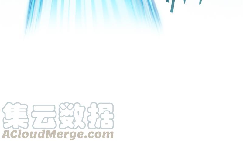 修真聊天群韩漫全集-第67话 书航小友好处要不要?无删减无遮挡章节图片 