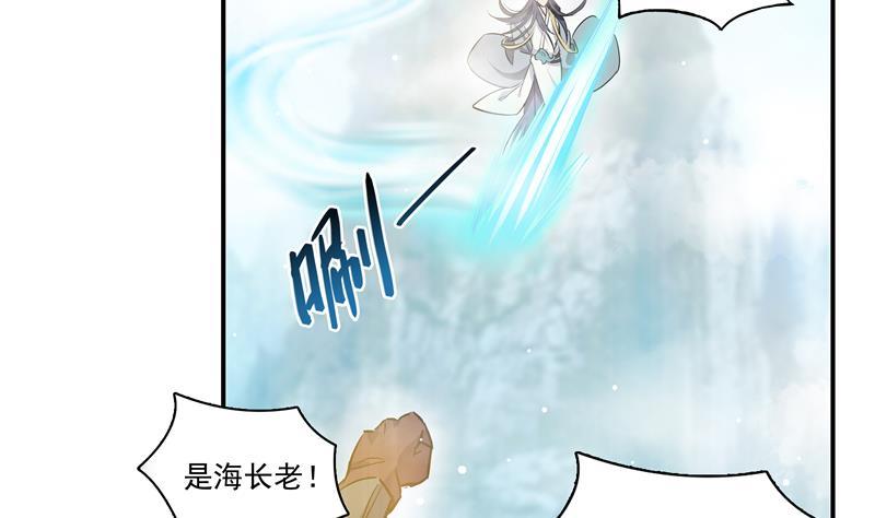 修真聊天群韩漫全集-第67话 书航小友好处要不要?无删减无遮挡章节图片 