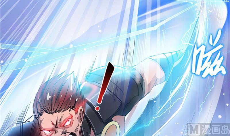 修真聊天群韩漫全集-第67话 书航小友好处要不要?无删减无遮挡章节图片 
