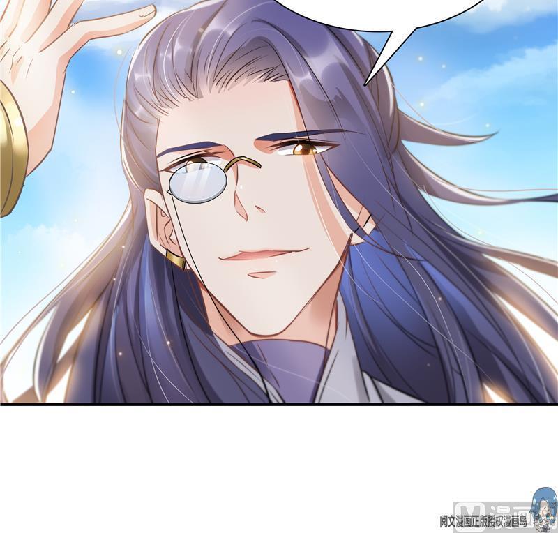 修真聊天群韩漫全集-第67话 书航小友好处要不要?无删减无遮挡章节图片 
