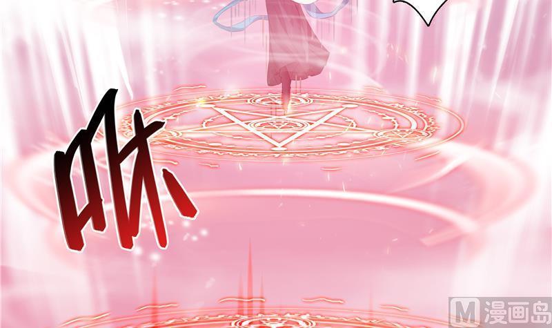 修真聊天群韩漫全集-第67话 书航小友好处要不要?无删减无遮挡章节图片 