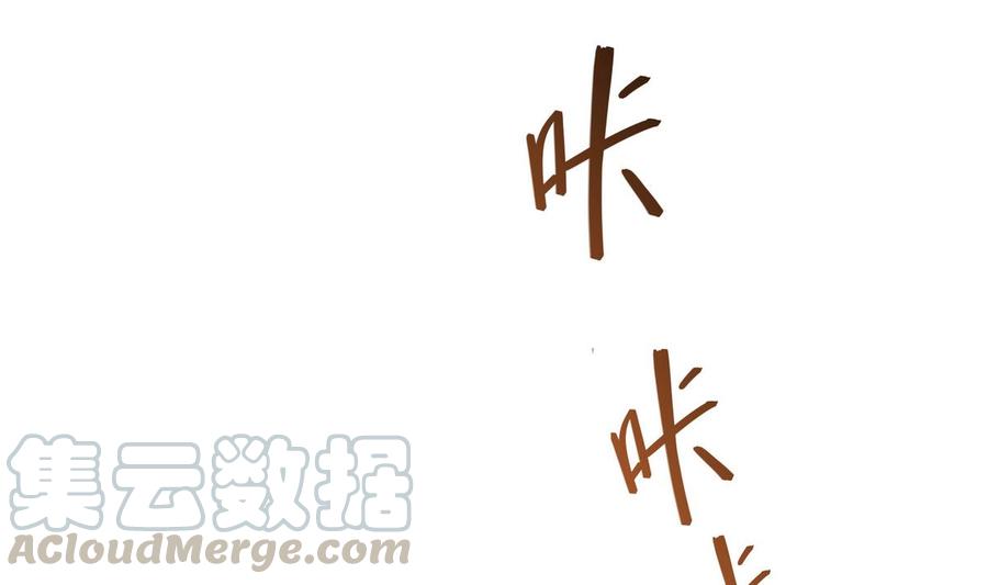 修真聊天群韩漫全集-第67话 书航小友好处要不要?无删减无遮挡章节图片 