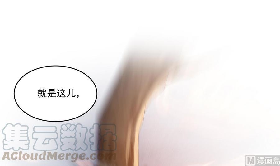 修真聊天群韩漫全集-第67话 书航小友好处要不要?无删减无遮挡章节图片 