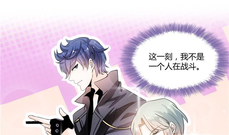 修真聊天群韩漫全集-第67话 书航小友好处要不要?无删减无遮挡章节图片 