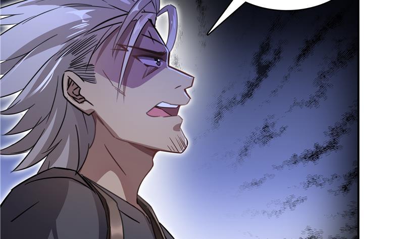 修真聊天群韩漫全集-第67话 书航小友好处要不要?无删减无遮挡章节图片 