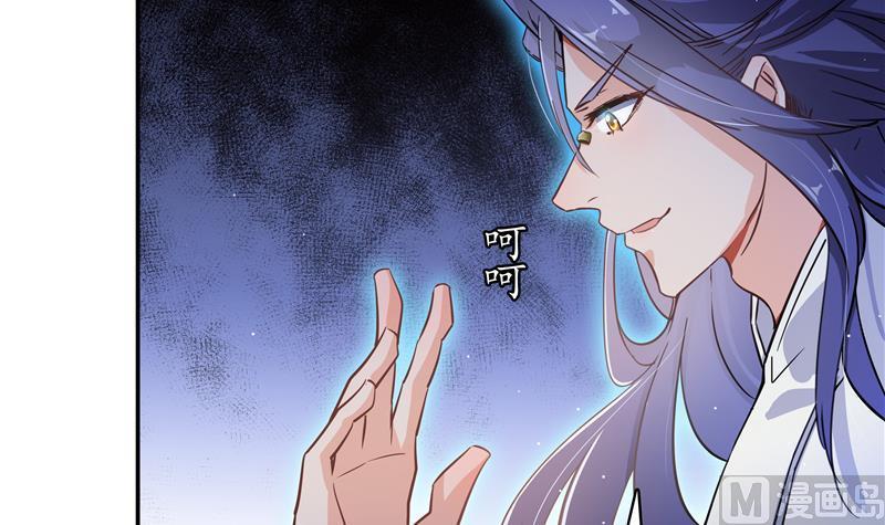 修真聊天群韩漫全集-第67话 书航小友好处要不要?无删减无遮挡章节图片 