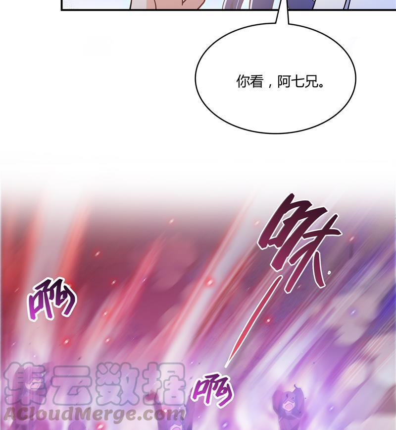 修真聊天群韩漫全集-第67话 书航小友好处要不要?无删减无遮挡章节图片 