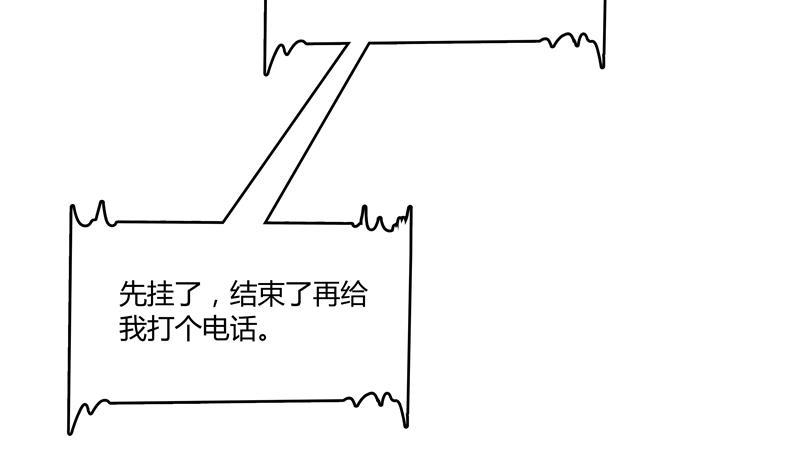 修真聊天群韩漫全集-第68话 苏氏阿七VS公子海无删减无遮挡章节图片 