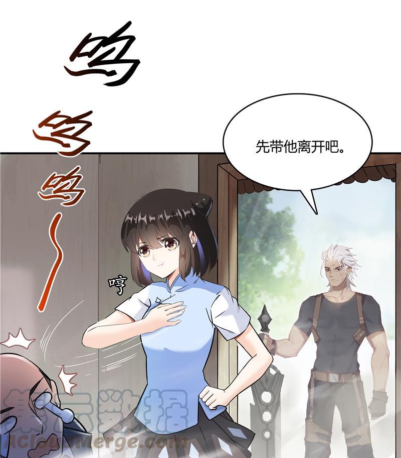 修真聊天群韩漫全集-第68话 苏氏阿七VS公子海无删减无遮挡章节图片 