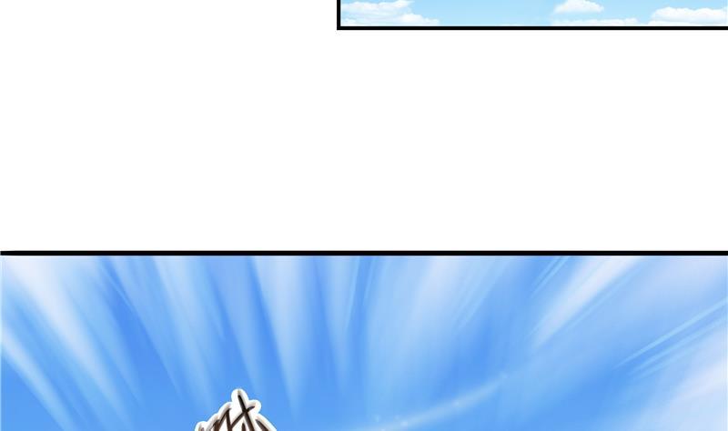修真聊天群韩漫全集-第68话 苏氏阿七VS公子海无删减无遮挡章节图片 