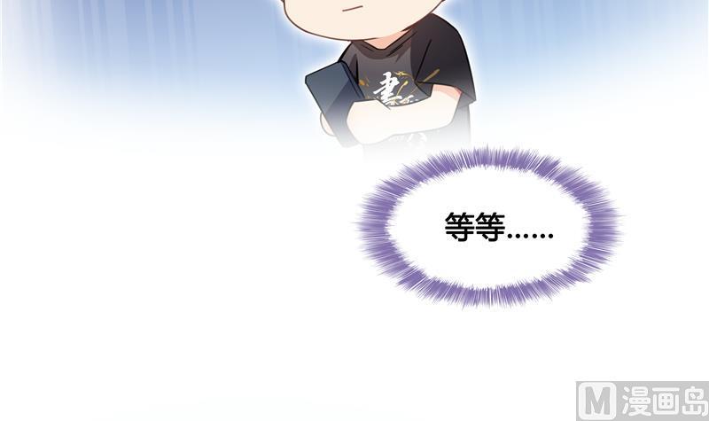 修真聊天群韩漫全集-第68话 苏氏阿七VS公子海无删减无遮挡章节图片 
