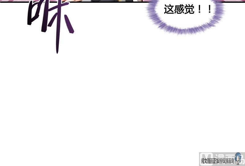 修真聊天群韩漫全集-第68话 苏氏阿七VS公子海无删减无遮挡章节图片 